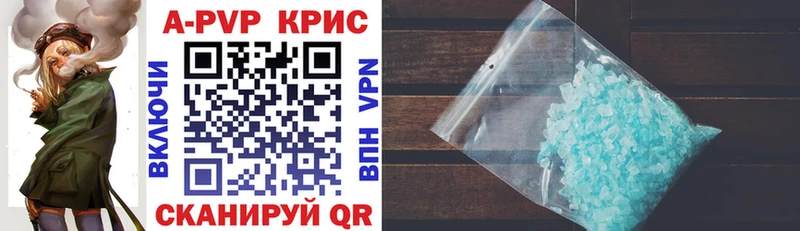 купить наркоту  Мелеуз  A-PVP кристаллы 
