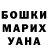Метадон VHQ kolya skakun