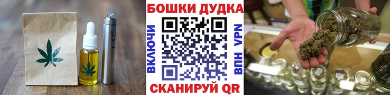 закладка  Мелеуз  Еда ТГК конопля 