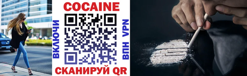 купить наркотик Мелеуз COCAIN 97%