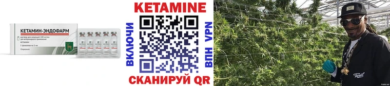 купить наркотики сайты  Мелеуз  сайты даркнета официальный сайт  Кетамин VHQ 