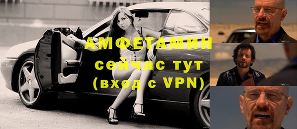 марки nbome Бородино