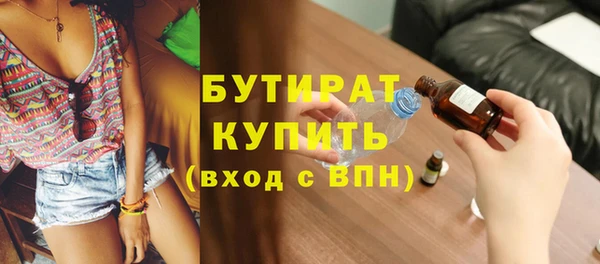 марки nbome Бородино