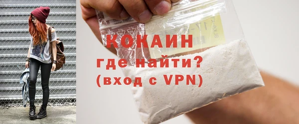 марки nbome Бородино