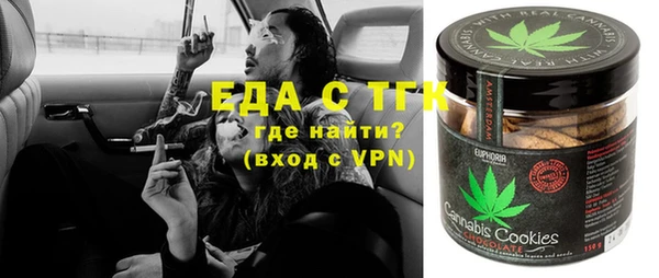 скорость Бронницы