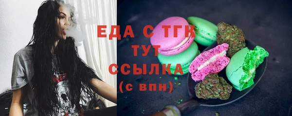гашиш Бугульма