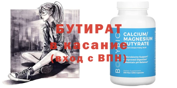марки nbome Бородино