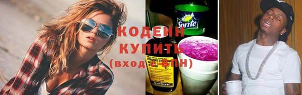гашиш Бугульма