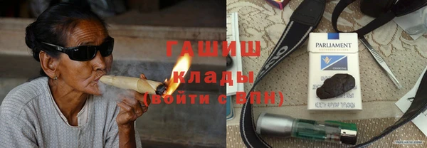 марки nbome Бородино