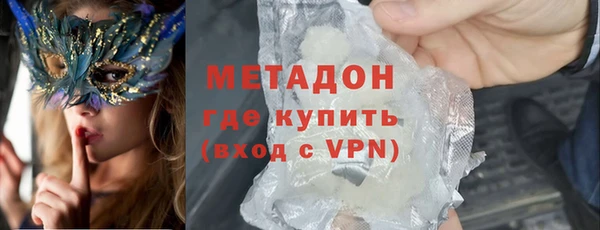 гашиш Бугульма