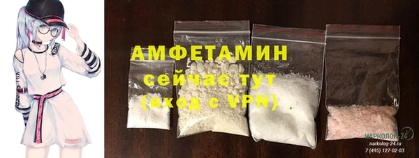 COCAINE Богородицк