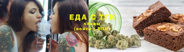 скорость Бронницы