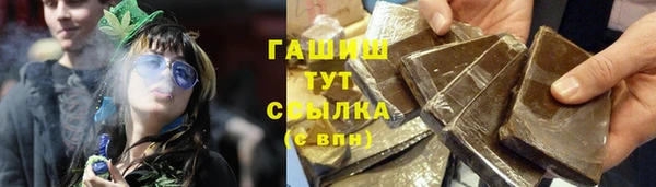скорость Бронницы