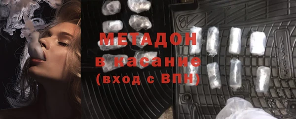 марки nbome Бородино
