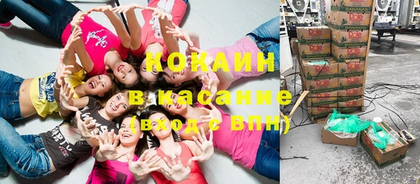 гашиш Бугульма