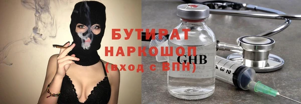марки nbome Бородино