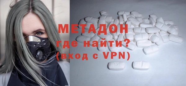 скорость Бронницы