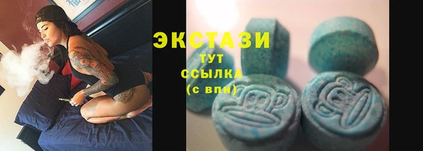 гашиш Бугульма