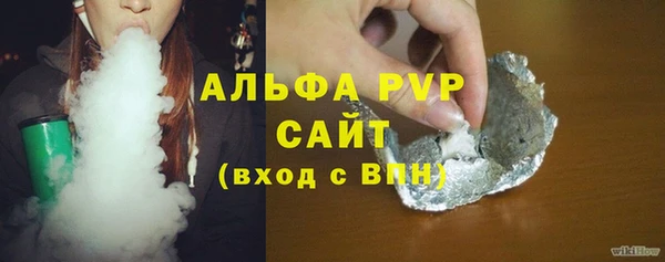 гашиш Бугульма