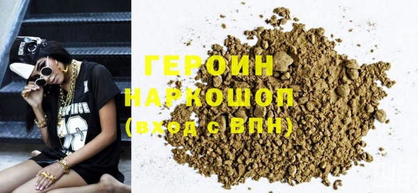 гашиш Бугульма