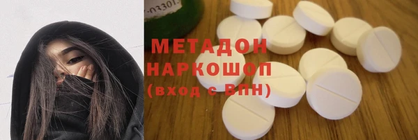 скорость Бронницы