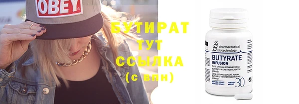 марки nbome Бородино