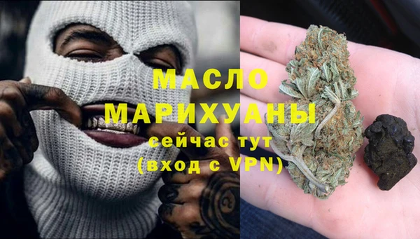 скорость Бронницы