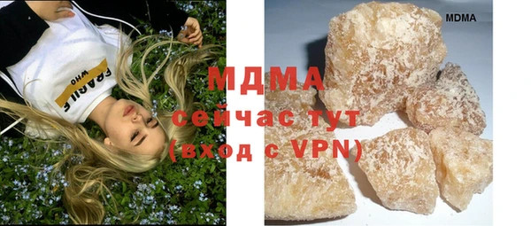 марки nbome Бородино