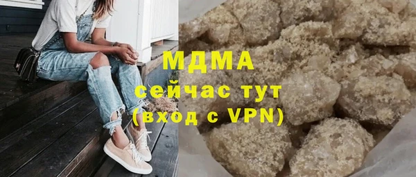 марки nbome Бородино