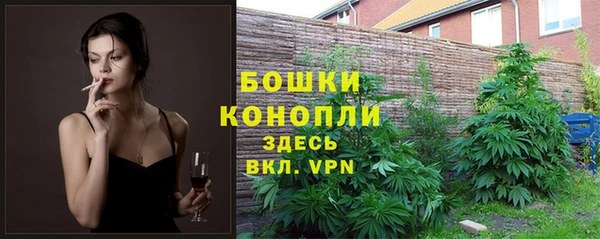 гашиш Бугульма