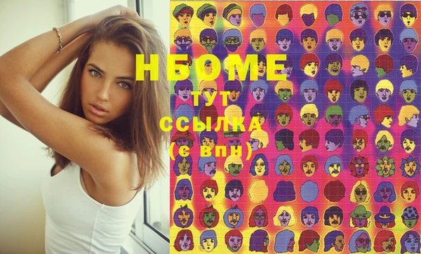 скорость Бронницы