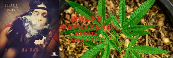 гашиш Бугульма