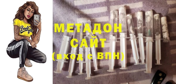 спайс Навашино