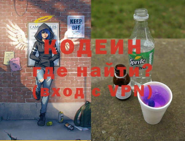 марки nbome Бородино