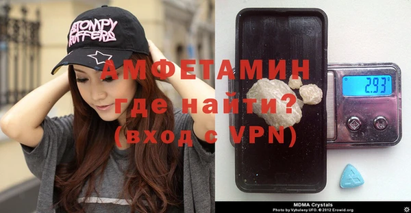 марки nbome Бородино
