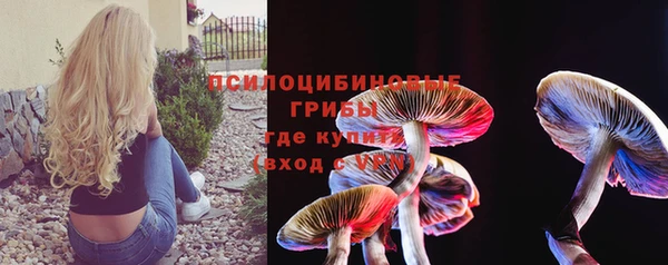 гашиш Бугульма