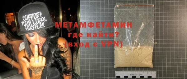 гашиш Бугульма