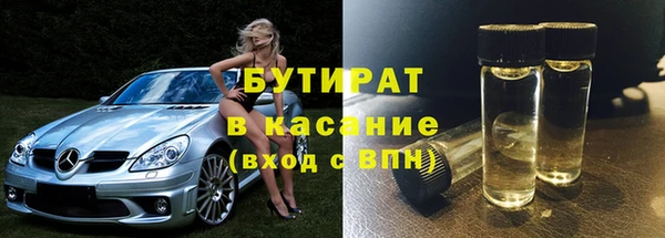 скорость Бронницы