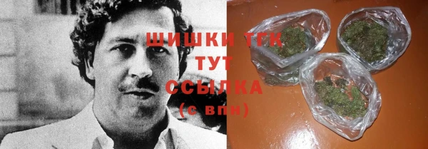 скорость Бронницы