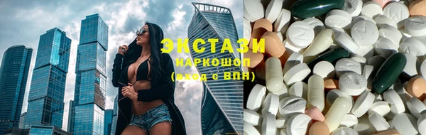 марки nbome Бородино