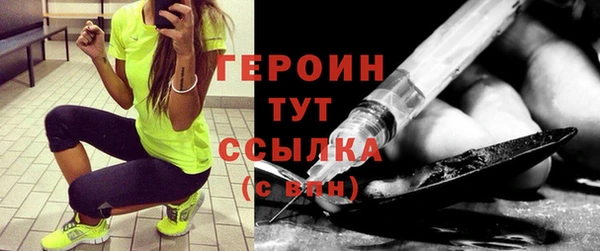 скорость Бронницы