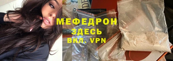 скорость Бронницы
