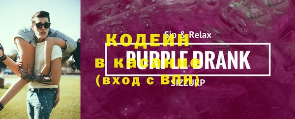 гашиш Бугульма
