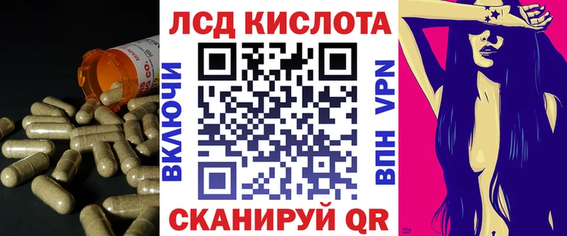 наркошоп  Мелеуз  ЛСД экстази ecstasy 