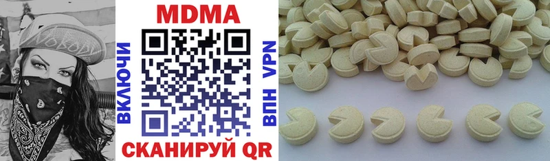 кракен tor  Мелеуз  MDMA crystal  закладка 