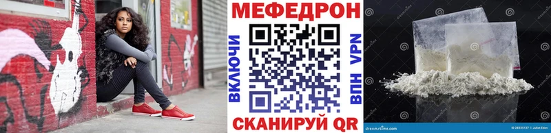 купить  цена  hydra ONION  Меф 4 MMC  Мелеуз 