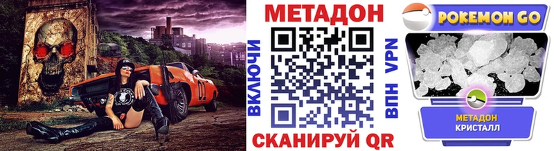 darknet как зайти  Мелеуз  Метадон VHQ 