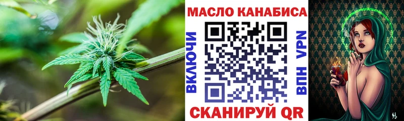 ТГК THC oil  Мелеуз 